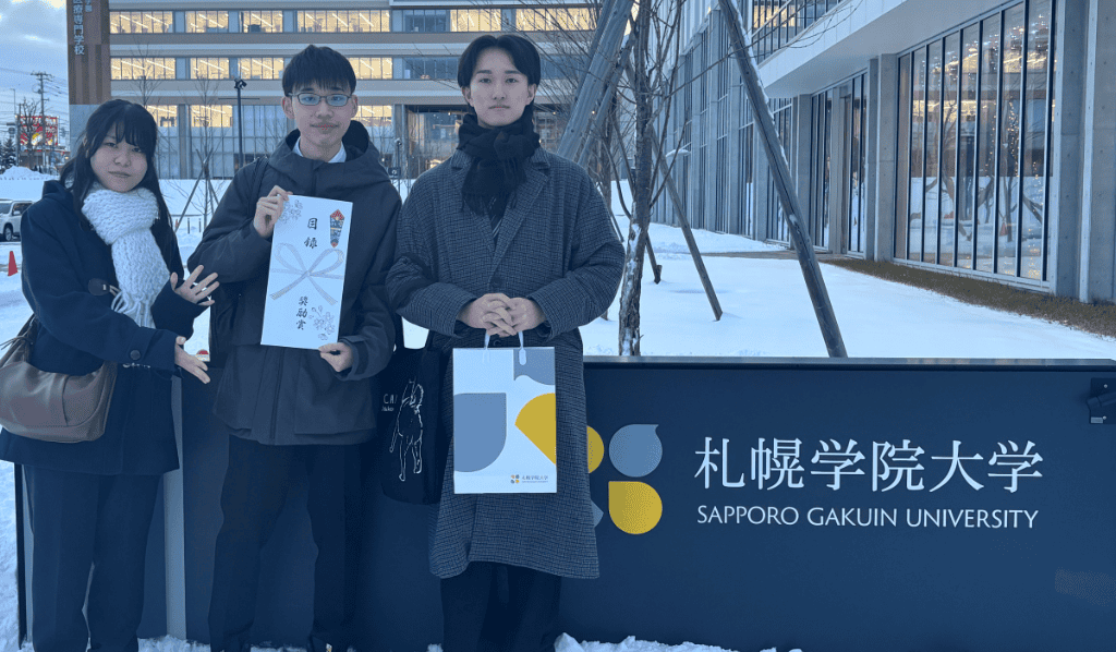 ビジネス コンテスト 奨励賞