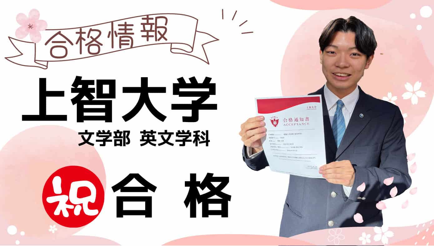エープラス 高校受験合格ゼミ 国語 英語 社会 理解 実技教科教材付 新品未使用 上智大名誉教授が語る英語教育の未来…セミナー動画配信 | 教育業界