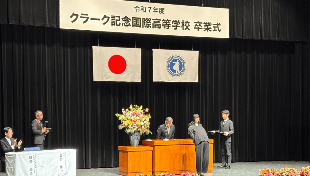 卒業 表彰 アイキャッチ