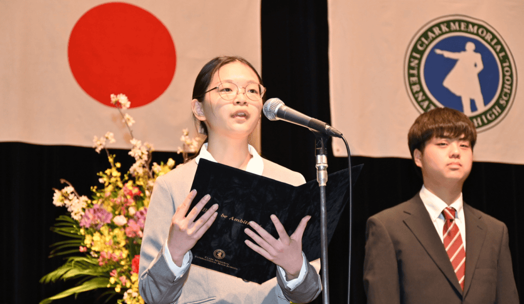 入学 私の大志発表