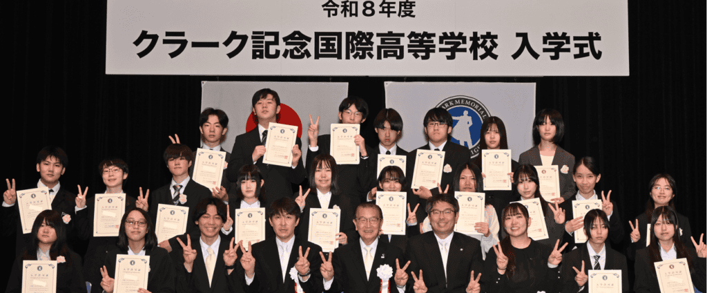 入学　集合写真