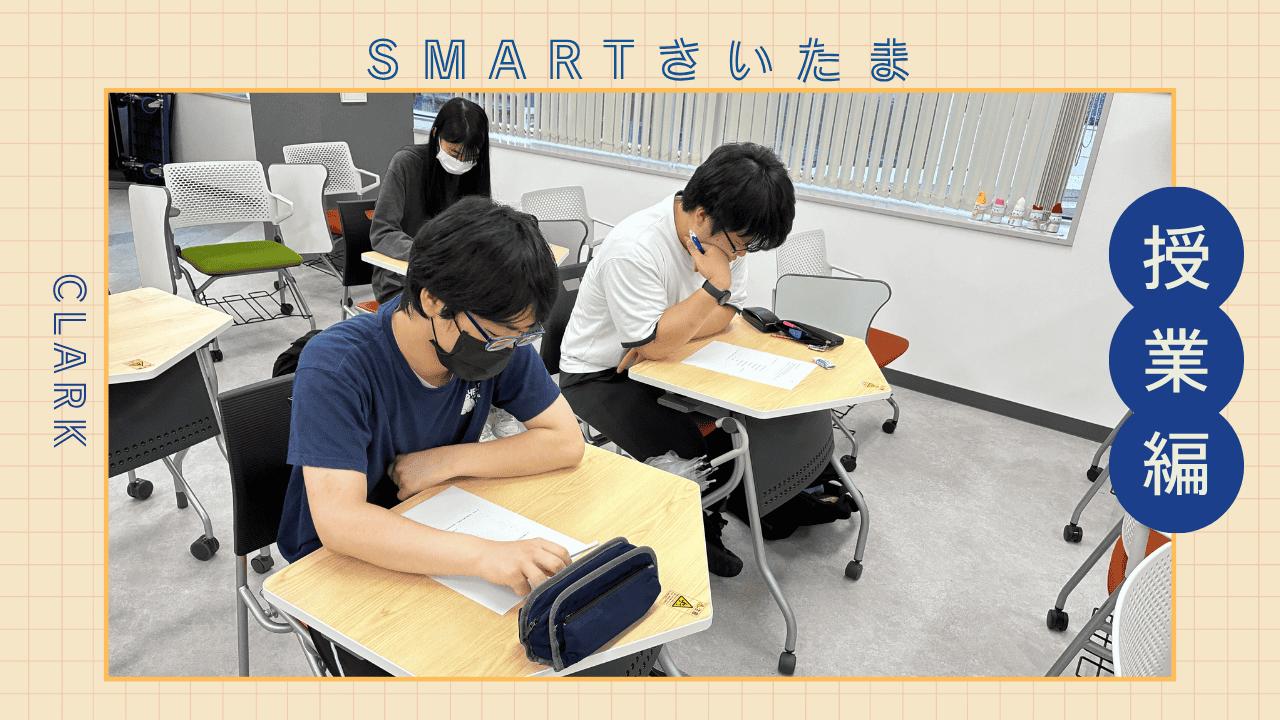 授業】「子どもが好き」を、力に変える。― 選択授業「保育検定」が