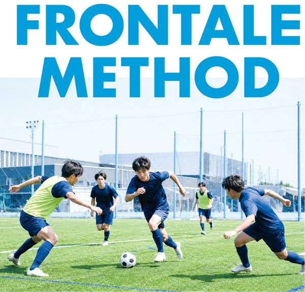 川崎フロンターレと連携した、高校サッカーの新しい育成システム