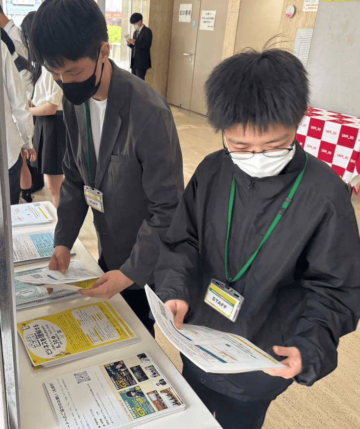セミナー　運営サポート