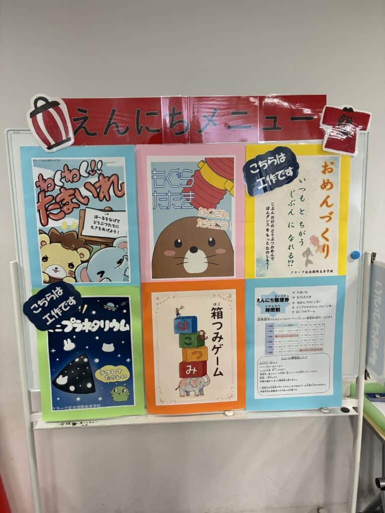 CLARK SMART千葉の生徒が企画制作したなつまつりの遊びとポスター