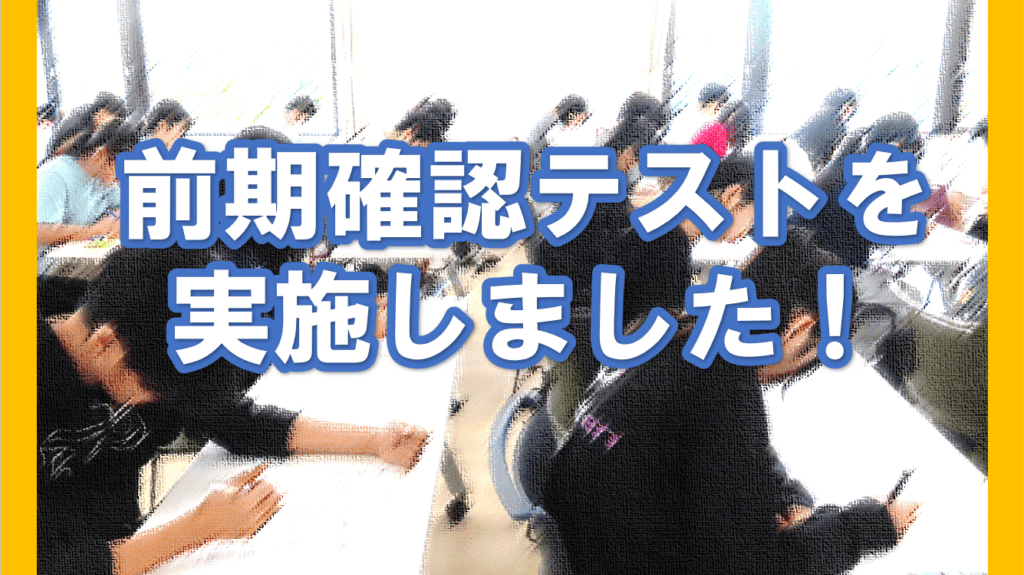テスト　アイキャッチ