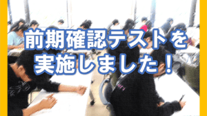 テスト　アイキャッチ