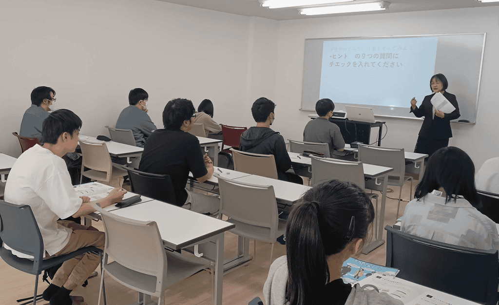 就職ガイダンスの様子